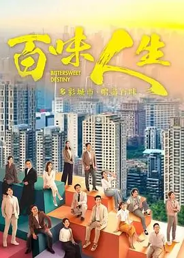 电视剧《觉醒年代》排行配图